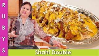 Shahi Tukray Double ka Meetha Recipe in Urdu Hindi  - RKK