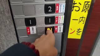 ノア上永谷店のエレベーター