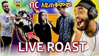 የሳምንቱ አስቂኝ Tiktok Ethiopia ቀልዶች  | try not to die laughing (Habesha Edition)| Ale Tube