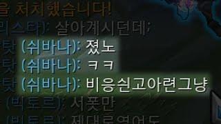 우리 픽창에선 안그랬잖아