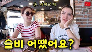  슬비 찐친 대학교 동기와 우정의 렌트카 여행 【터키 전국 여행6】