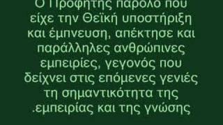 ισλαμ greece Βιογραφία Του Προφήτη Μουχάμμαντ  -2-