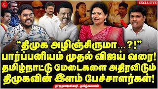 DMK அழிஞ்சிருமா…? பார்ப்பனியம் முதல் Vijay வரை!  மேடைகளை அதிரவிடும் Rajarajeshwari | Thamizhvanan