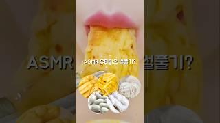 마라탕에 꽈배기 이거 어때?? ASMR Malatang Eating Sounds #shorts