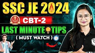 SSC JE 2024 CBT-2 Last Minute Strategy | SSC JE 2024 Preparation ( Must Watch )