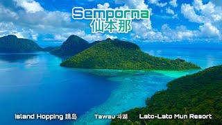 Semporna Dive Trip EP3 - Island Hopping | Lato-Lato Mun Resort | Tawau