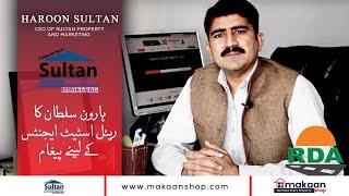 CEO Sultan Property Views About Makaanshop | Haroon Sultan | #Property #Real_Estate #Makaanshop