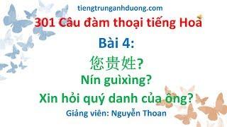 Giáo trình 301 câu đàm thoại tiếng Hoa (bài 4): Xin hỏi quý danh của ông?