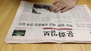 Korean asmr : reading newspaper (한국어 asmr, 신문읽기)