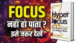 Hyper Focus by Chris Bailey - Book Summary In Hindi | Sourabh Book Summary