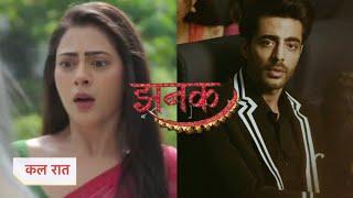 Jhanak New Promo: Jhanak Is Shrishti's Daughter? | Jhanak Learns Shocking Truth About Her Parents