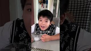 小然哥被朋友陷害，下一秒撕掉作业报复回去，要做一个有锋芒的善良人！ #搞笑 #萌娃#亲子#正能量#短剧#反转#儿童安全