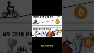#리플 #비트코인 #bitcoin