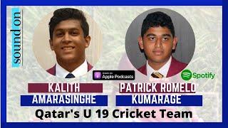 Qatar's U-19 Cricket Team Qatar | In The Game Sports Podcast