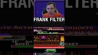 Raphael vs Casey Round 1 uperkout | #frank_filterrtv #gamer #short #Twitch