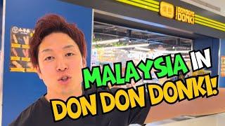 Japanese Snacks at DON DON DONKI Malaysia | Nostalgic Taste Test