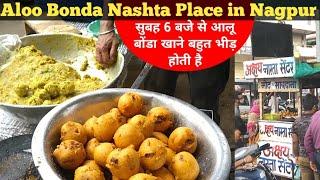 Crowded Morning Aloo Bonda Stall in Akshay Nashta Centre Nagpur | Nagpur Street Food