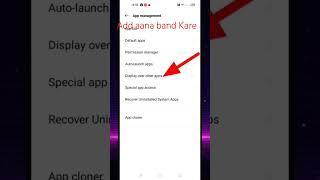 add आना बन्द करें |  add aana kese band kare