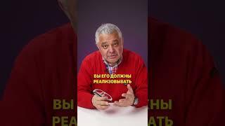 Как развить бизнес в 2023 году | 3 секрета в стратегическом планировании #shorts #бизнес #маринович