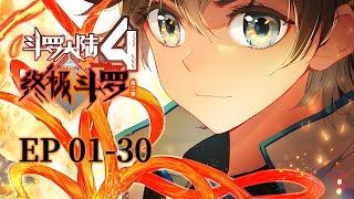MULTISUB最新合集【斗罗大陆4终级斗罗 第三季】第1—30集蓝轩宇和白秀秀在一次次试炼中情感加深，小伙伴们也都长大了！Soul Land Ⅳ Ultimate Warrior S3