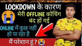 how private teacher teach online|private teacher online kaise padaye|teach online with mobile