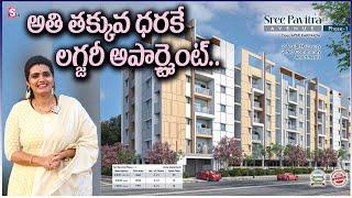 Kakinada(Apsp) -sri Pavitra Apartments-2bhk& 3bhk Flats are available. | SumanTV