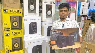 Studio monitor speaker model & price | Yamaha| KRK | Adam audio | JBL | M-audio | Shuvo studio vlogs