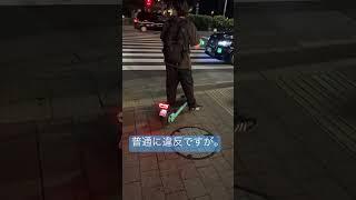 #モペット#違反#警察 #警察　パトロール#policeman #police #警察官 #警察24時 #japan かっこいい#緊急出動#警察車両 #shorts #policecar#パトカー