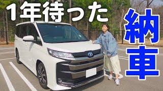 【新型ノアS-Zハイブリッド】オプションもりもり！？車内紹介・乗り心地はどう？