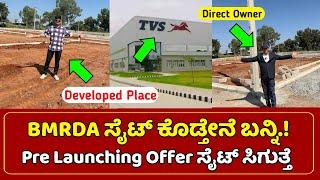 BMRDA Sites in BANGALORE at Low Price | Developed Sites sale in Bangalore, Loan Available,Plots sale