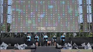 [포시즌 앙상블] 2023 울산고래축제/유철종-나팔부는 꽃다지