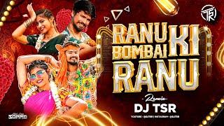 RANU BOMBAI KI RANU DJ SONG | DJ TSR | CIRCUIT MIX| RAMU RATHOD | LIKHITHA