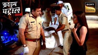 एक Police Inspector क्यों बना इतना बड़ा Criminal? | Crime Patrol | Full Episode