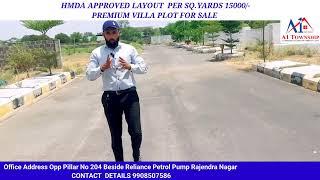 Open Plot for sale in hyderabad|| plot for sale .premium villa plot for sale