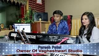 26 January 2018 | Ek Sham Shahido Ke Naam | Paresh Patel-Vagheshwari Studio | Fine Music Awards 2018