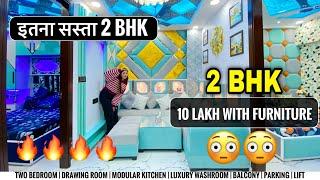 Sabse Sasta 2 BHK Flat In Delhi - Radhika Bhatt Vlogs