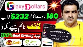 Glaxy dollars pro review | Earn money online Galaxy dollars | Glaxy dollar new update