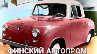 Что из себя представляет финский автопром.