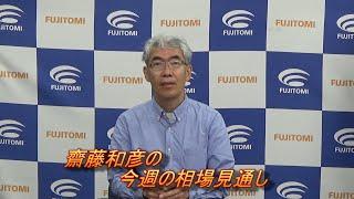 4月27日(月)今週の商品相場見通し