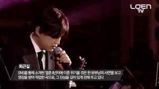 M.C the MAX - 퇴근길 (On my way Home) [20140117 Wonder Live (원더라이브)]