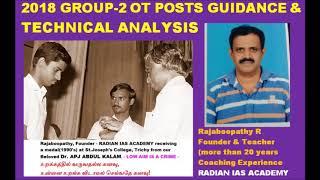 2018 GROUP 2 OT POSTS GUIDANCE SESSION RAJABOOPATHY RADIAN IAS ACADEMY