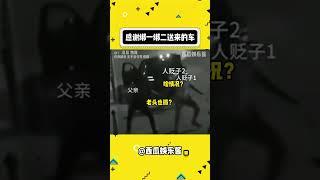 人怎么可以聪明冷静成这样！ #热点 #娱乐评论大赏