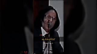 John Elia Viral Poetry|Sad Poetry Whatsapp Status |Murshad John |#shorts#shayari