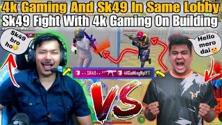 4k Gaming Vs Sk49 In Same Alstars Lobby | 4k Gaming Vs Sk49 | 4k Dai Got Scam In Sk49 Building | RSN