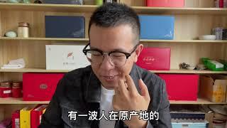 【茶农王大鹏】现在开个茶叶店还能挣钱吗？这三类人非常好挣，其他人真的要谨慎