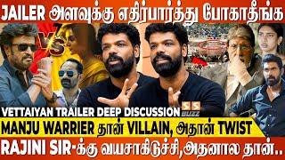 R@pe Case-ல Arrest ஆனவங்கள சுட்டு கொல்றத Glorify பண்ற படம் இது இல்ல..! Vettaiyan Trailer Discussion