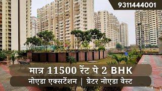 2 bhk flats for rent in Noida Extension | Apartment for rent in Greater Noida West