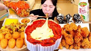 ASMR MUKBANG| Fire Spicy Cheese Tteokbokki, Crispy Fried Chicken, Cheese ball, Rice balls.