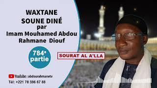 784E SOURAT ALL ALLA WAXTANE SUNU DINE par Imam Mouhamed Diouf