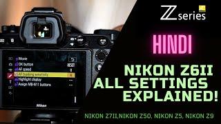 Nikon Z6 II ( Z50 , Z7 II ) All Settings Explained in Hindi | Nikon Z6 II Tutorial in Hindi .